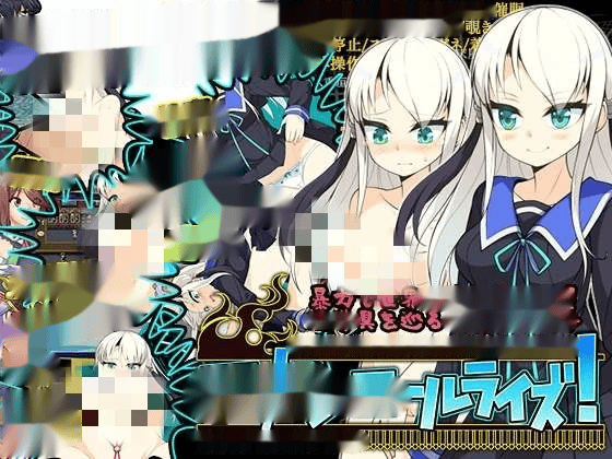 [探索RPG] 摇滚起来 ロックンロールライズ v1.03 AI汉化版 [1.2G]-在线ACG，视频动画，漫画，动漫，绅士游戏，3D漫画，福利图片