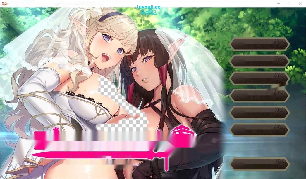 [SLG/中文] 如何与精灵结婚~后宫结婚推奖 AI汉化版+全CG存档1.2G - 在线ACG，视频动画，漫画，动漫，绅士游戏，3D漫画，福利图片-在线ACG，视频动画，漫画，动漫，绅士游戏，3D漫画，福利图片