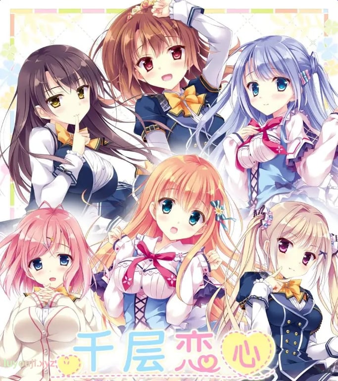 【PC/官中/日式/ADV游戏/3.20G】 千层恋心 （恋する気持ちのかさねかた） 官中步兵版+自带全回想+日式ADV游戏+3.20G-中文绅士游戏下载,黄游,色情手机游戏,绅士漫画,里番