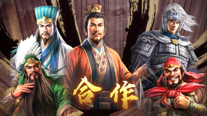 三国志8 REMAKE 官方繁体中文版 策略SLG游戏 19G