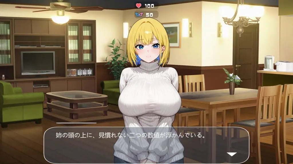 【PC/官中/互动/SLG游戏/1.40G】与姐姐秘密同居生活—比血更浓的奶茶般关系 Ver26.03.14 官中版+互动SLG游戏+1.40G-中文绅士游戏下载,黄游,色情手机游戏,绅士漫画,里番