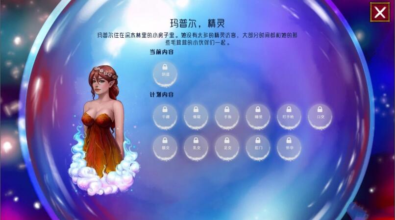 这就是传奇 v0.7.0 精翻汉化版 PC+安卓 手绘SLG游戏&神作 7G