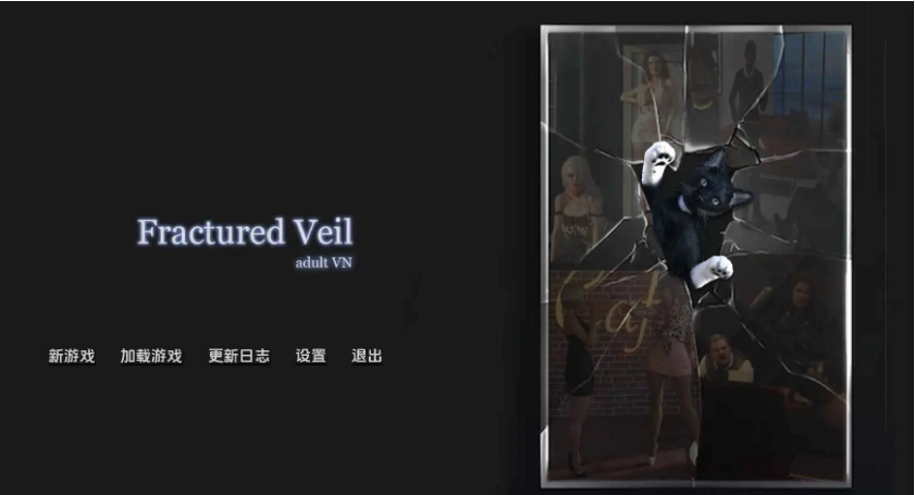 【PC/安卓/AI汉化/欧美/沙盒/SLG游戏/5.37G】破碎面紗Act 2 (Fractured Veil) Ver1.4 AI汉化版+PC+安卓+欧美沙盒SLG动态游戏+5.37G-中文绅士游戏下载,黄游,色情手机游戏,绅士漫画,里番