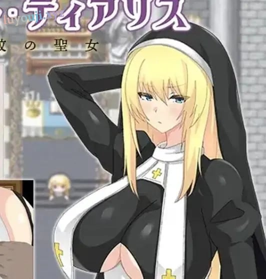 【PC/安卓/汉化/日式/RPG游戏/1.20G】 修女缇亚利斯-（シスター・ティアリス）Ver1.0 汉化版+礼包码+PC+安卓+日式RPG游戏+1.20G-中文绅士游戏下载,黄游,色情手机游戏,绅士漫画,里番