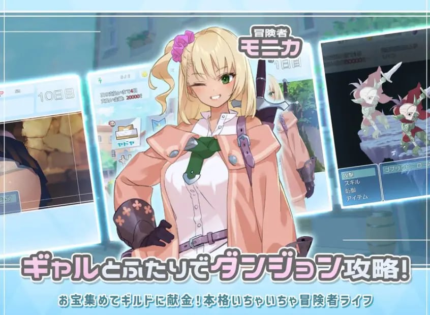 【PC/AI汉化/日式/RPG游戏/2.20G】迷宫少女（ダンジョンウィズガール）Ver1.0.9 AI汉化版+日式RPG游戏+2.20G-中文绅士游戏下载,黄游,色情手机游戏,绅士漫画,里番