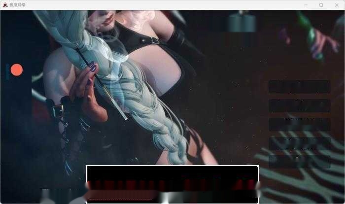 【沙盒SLG/汉化/动态】极度异常 V0.9.5 精翻汉化版【更新/PC+安卓/7.9G】-在线ACG，视频动画，漫画，动漫，绅士游戏，3D漫画，福利图片