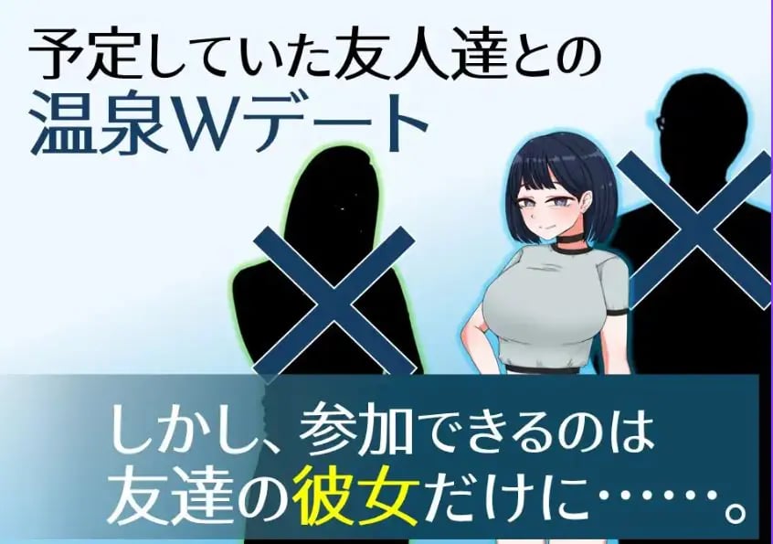 【PC/AI汉化/互动/RPG游戏/1.70G】 温泉旅行～理性与背德的 （温泉旅行～理性と背徳の） AI汉化版+互动RPG游戏+1.70G-中文绅士游戏下载,黄游,色情手机游戏,绅士漫画,里番