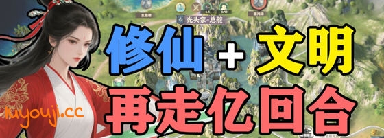 宗门志(Acension) v0.11.37 官方中文版 修仙+经营模拟游戏 4.8G