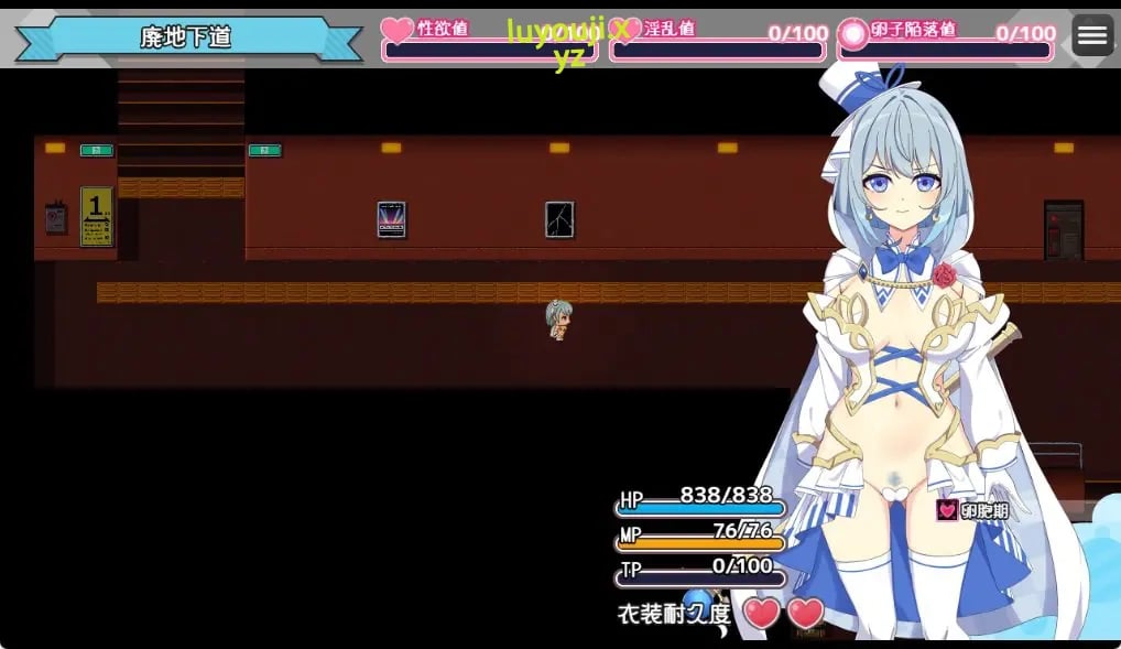 【PC/AI汉化/拨作/RPG游戏/2.30G】 魔法少女瑠音与七海 （魔法少女るなとななみ）Ver1.0.23 AI汉化版+全回想存档+拔作RPG游戏+2.30G-中文绅士游戏下载,黄游,色情手机游戏,绅士漫画,里番