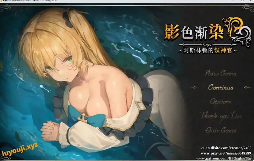 【PC/安卓/官中/日式/RPG游戏/7.50G】影色渐染~阿斯林顿的妹神官 Ver.1.3.3官中步兵版+DLC+全回想存档+PC+安卓+日式RPG游戏+7.50G-中文绅士游戏下载,黄游,色情手机游戏,绅士漫画,里番