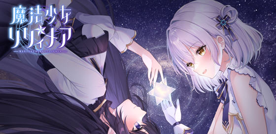 魔法少女莉莉梅亚 AI汉化先行版 RPG游戏 1.1G-中文绅士游戏下载,黄游,色情手机游戏,绅士漫画,里番
