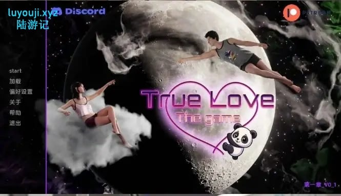 【PC/安卓/AI汉化/欧美/3D/SLG游戏/1.9G】真爱：游戏 ( True Love: The Game) Ch.1Ver0.25 AI汉化版+PC+安卓+欧美3DSLG游戏+1.9G-中文绅士游戏下载,黄游,色情手机游戏,绅士漫画,里番