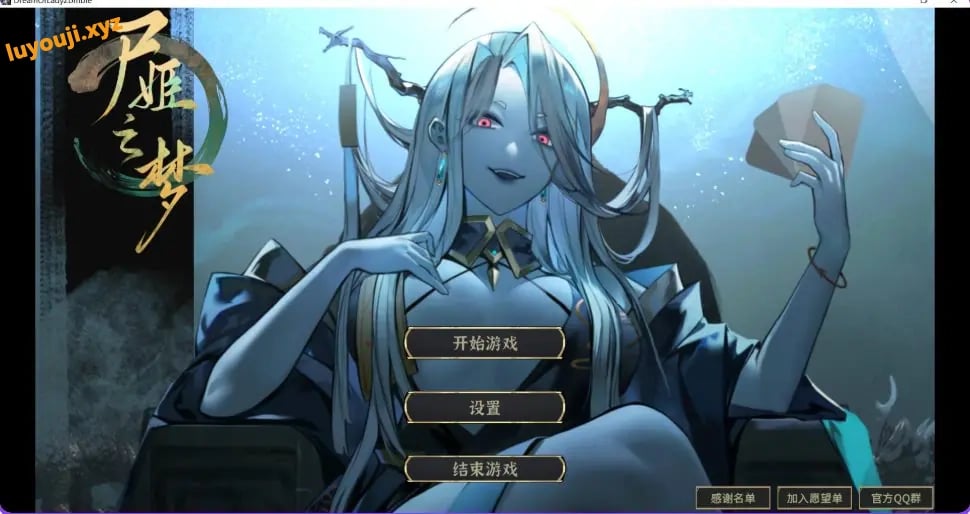 【PC/官中/卡牌/SLG游戏/6.40G】 尸姬之梦-神明的三尸 （屍姫の夢） Ver1.307 官中版+DLC+卡牌SLG游戏+6.40G-中文绅士游戏下载,黄游,色情手机游戏,绅士漫画,里番