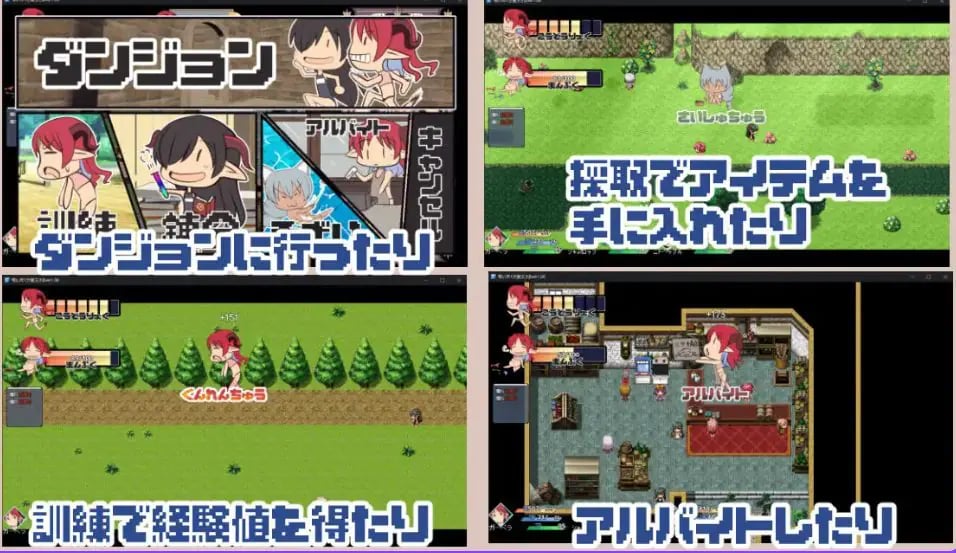 【PC/AI汉化/拨作/RPG游戏/1.80G】 吃光啃尽魔王大人 （喰いつくせ魔王さま） AI汉化版+拔作RPG游戏+1.80G-中文绅士游戏下载,黄游,色情手机游戏,绅士漫画,里番