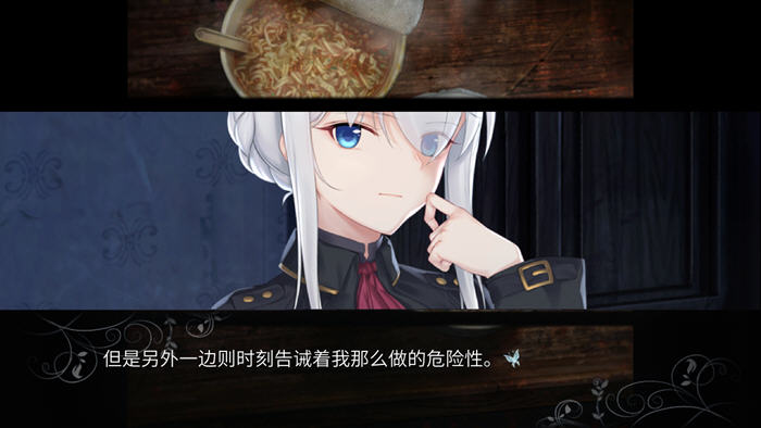 月球坠落时(Moon Fall) v1.0r 官方中文版 ADV游戏 1.7G