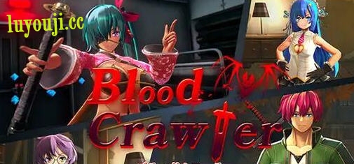 血色流亡者(Blood Crawler) STEAM官方中文版 H&回合制RPG游戏 2.8G-在线ACG，视频动画，漫画，动漫，绅士游戏，3D漫画，福利图片
