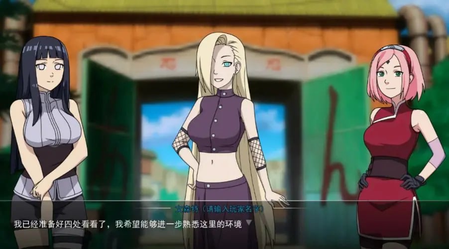 【PC/安卓/汉化/日式/SLG游戏/1.80G】 女忍者训练师 (Naruto: Kunoichi Trainer) Ver0.33.1 汉化版+PC+安卓+日式SLG游戏+1.80G-中文绅士游戏下载,黄游,色情手机游戏,绅士漫画,里番