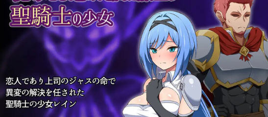 梦魇骑士:圣洁少女与堕落魔法 STEAM官方中文版 PC+安卓 RPG游戏 1.4G