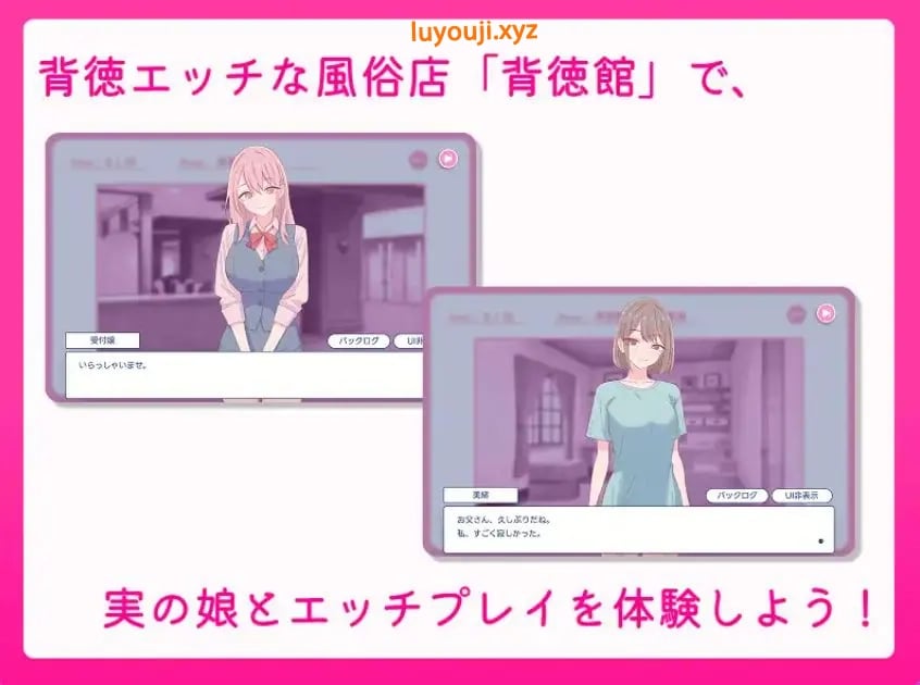 【PC/生肉/模拟/SLG游戏/470M】 与父亲的生活 生肉版+自带全回想+模拟SLG游戏+470M-中文绅士游戏下载,黄游,色情手机游戏,绅士漫画,里番