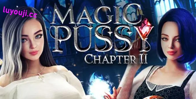 魔力宝贝(Magic Pussy) 第二章 Steam官方中文版 3D游戏剧情游戏-在线ACG，视频动画，漫画，动漫，绅士游戏，3D漫画，福利图片