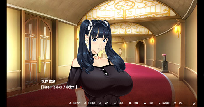 如神之馆:鱼丸的247 STEAM官方中文版 ADV游戏 700M