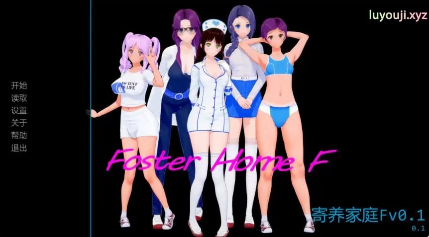 【PC/安卓/AI汉化/日系/SLG游戏/1.07G】寄养家庭F (Foster Home F) Ver0.1 AI汉化版+PC+安卓+日系SLG游戏+1.07G-中文绅士游戏下载,黄游,色情手机游戏,绅士漫画,里番