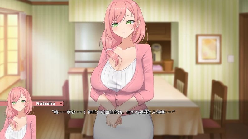 【PC+安卓/SLG/中文/1.00G】被傻小子绿了 ver1.0 官方中文版 动态SLG游戏 双端/1.00G-中文绅士游戏下载,黄游,色情手机游戏,绅士漫画,里番