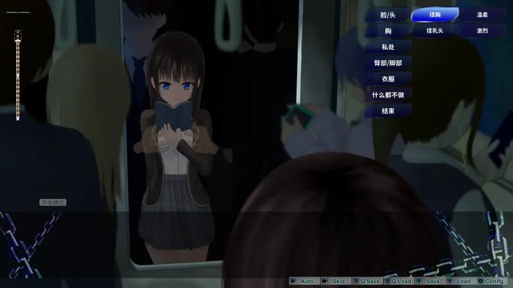 【PC/安卓/精翻/互动/SLG游戏/2.40G】 轮回电车 (ぐるぐる電車) Ver1.11 精翻汉化去码版+存档+PC+安卓+互动SLG游戏+2.40G-中文绅士游戏下载,黄游,色情手机游戏,绅士漫画,里番