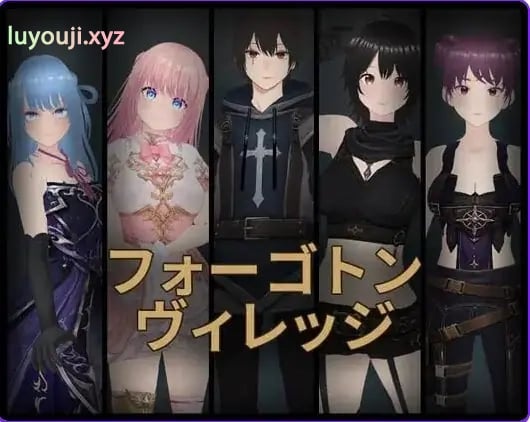 【PC/生肉/互动/SLG/3D游戏/1.30G】 被遗忘的村庄 （Forgotten Village） 生肉版+互动SLG游戏+1.30G-中文绅士游戏下载,黄游,色情手机游戏,绅士漫画,里番