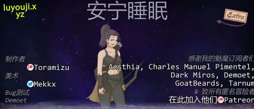 【PC/安卓/AI汉化版/2D/欧美/SLG游戏/0.58G】安宁睡眠 (Blissful Sleep) Ver0.5.0 AI汉化版+PC+安卓+2D欧美SLG游戏+0.58G-中文绅士游戏下载,黄游,色情手机游戏,绅士漫画,里番