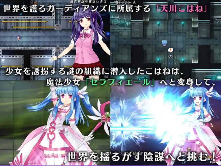 【PC/AI汉化/日式/RPG游戏/3.10G】魔法少女塞拉菲尔（魔法少女セラフィエール）Ver1.03 AI汉化版+日式RPG游戏+3.10G-中文绅士游戏下载,黄游,色情手机游戏,绅士漫画,里番