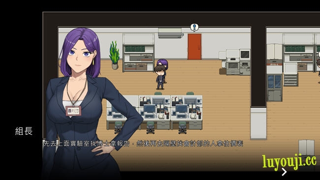 办公室物语 V24.11 STEAM官方中文版 模拟SLG游戏 1.2G