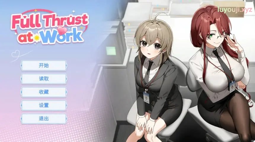 【PC/官中/日系/SLG游戏/0.37G】职场全速前进 (Full Thrust at Work) Ver1.0.1 官方中文版+日系SLG游戏+0.37G-中文绅士游戏下载,黄游,色情手机游戏,绅士漫画,里番