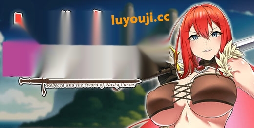 [爆款RPG]丽贝卡与银咒之剑 云翻汉化作弊版 PC+安卓+全CG存档 RPG游戏 1.4G-在线ACG，视频动画，漫画，动漫，绅士游戏，3D漫画，福利图片