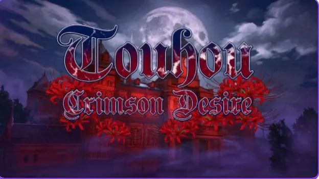 【PC/安卓/AI汉化/探索/SLG游戏/4.60G】 东方-赤红欲望 （Touhou Crimson Desire） Ver0.1 AI汉化版+PC+安卓+探索SLG游戏+4.60G-中文绅士游戏下载,黄游,色情手机游戏,绅士漫画,里番