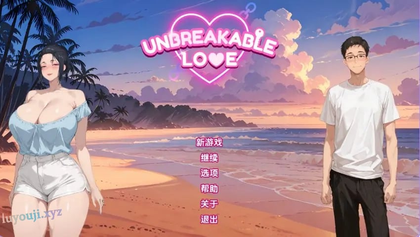 【PC/安卓/AI汉化/日式/SLG游戏/800M】 坚不可摧的爱 （Unbreakable Love） Ver0.3 AI汉化版+PC+安卓+日式SLG游戏+800M-中文绅士游戏下载,黄游,色情手机游戏,绅士漫画,里番