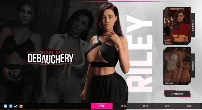 【PC/安卓/汉化/3D/SLG游戏/16.2G】醉人的脚步(Steps of Debauchery) Ep.5.0-12.12 汉化版+PC+安卓+3DSLG游戏+16.2G-中文绅士游戏下载,黄游,色情手机游戏,绅士漫画,里番