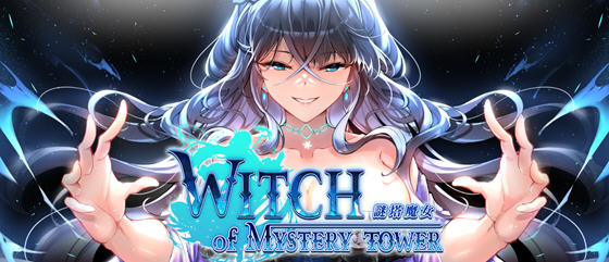 迷塔魔女 v1.0.0.3.2 STEAM官方中文版 休闲三消游戏 500M - 在线ACG,视频动画,漫画,动漫,绅士游戏,3D漫画,福利图片-在线ACG,视频动画,漫画,动漫,绅士游戏,3D漫画,福利图片