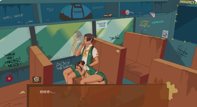 【安卓/PC/SLG/汉化版/1.32G】哀悼木营地(Camp Mourning Wood) ver0.0.10.3 汉化版 PC+安卓 SLG游戏 2D/1.32G-中文绅士游戏下载,黄游,色情手机游戏,绅士漫画,里番