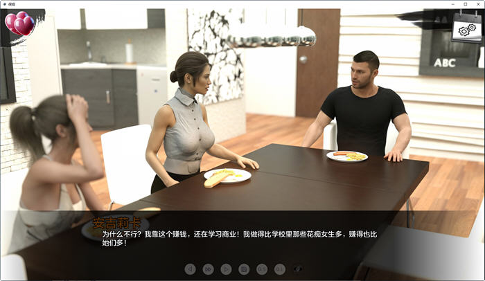 新保姆(Baby sitters) v0.13 汉化版 PC+安卓 动态SLG游戏 4.6G