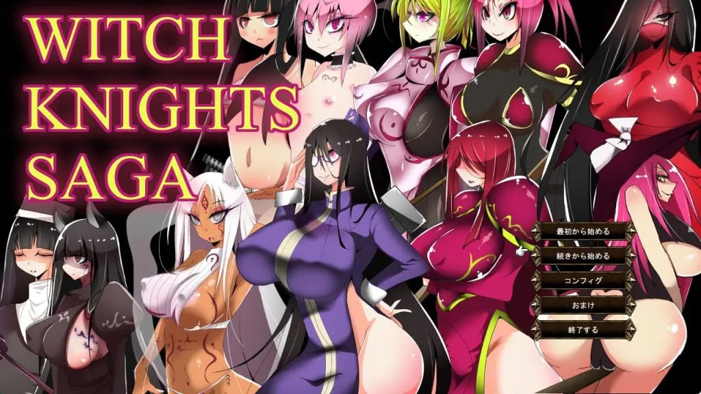 【PC/AI汉化/日式/SRPG1.10G】 魔女骑士传说 （ウィッチナイツサーガ） Ver25.02.08 AI汉化版+全回想存档+日式SRPG游戏+1.10G-中文绅士游戏下载,黄游,色情手机游戏,绅士漫画,里番