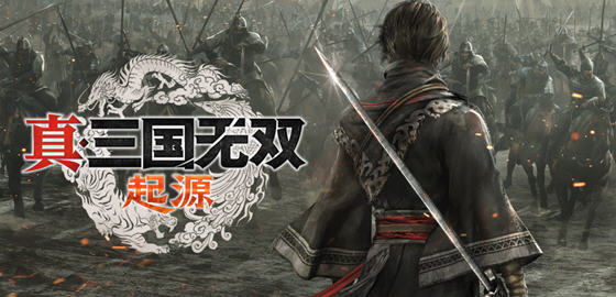 真三国无双:起源 v1.0.0.4 官方中文版 三国无双割草类游戏 55G