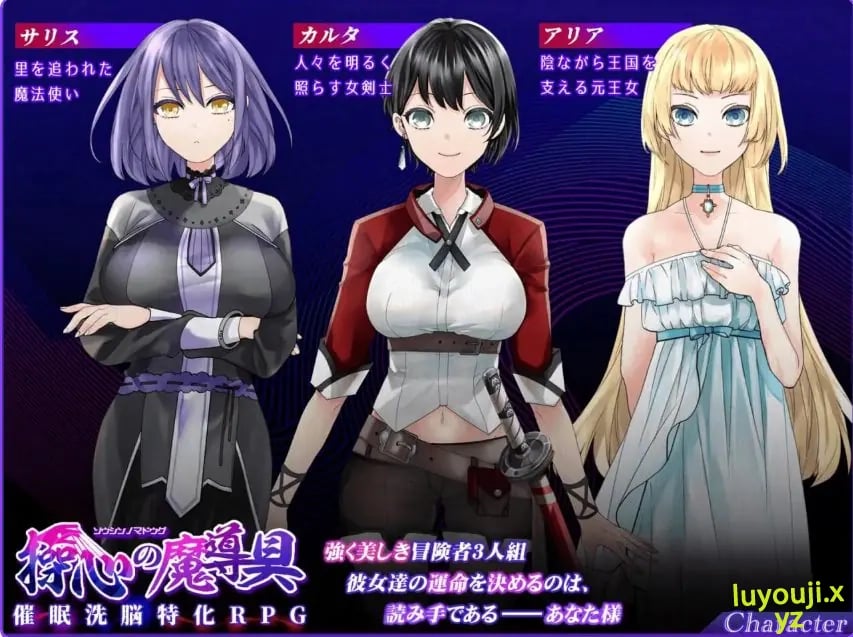 【PC/官中/日式/RPG游戏/1.10G】 操心的魔导具～强大美丽冒险者的末路～ 072官中步兵版+全回想存档+日式RPG游戏+1.10G-中文绅士游戏下载,黄游,色情手机游戏,绅士漫画,里番