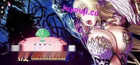 [电脑]【日式ADV/中文/拔作】[Waffle]伊甸骑士1:2 银难的巫女公主赛西莉篇 STEAM官方中文版【3.9G/全CV】 - 在线ACG，视频动画，漫画，动漫，绅士游戏，3D漫画，福利图片-在线ACG，视频动画，漫画，动漫，绅士游戏，3D漫画，福利图片