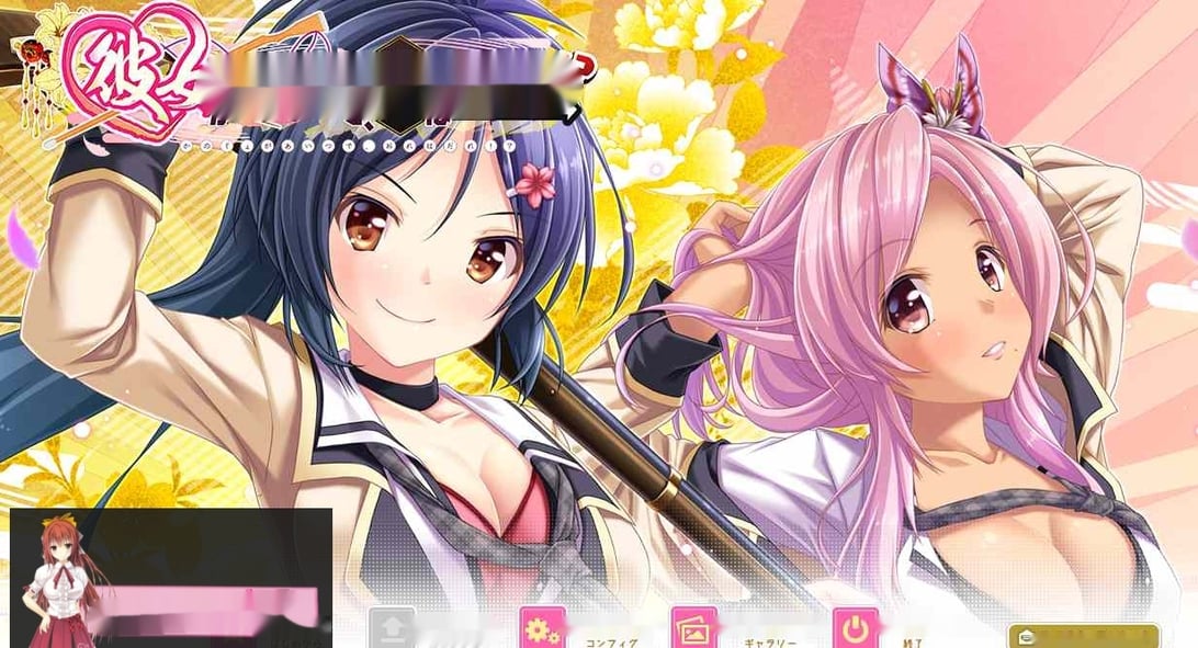 [2024年9月22日汉化/轮回/超高品质CG]彼女がアイツで、俺はだれ AI中文硬盘版900M - 在线ACG，视频动画，漫画，动漫，绅士游戏，3D漫画，福利图片-在线ACG，视频动画，漫画，动漫，绅士游戏，3D漫画，福利图片