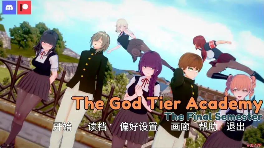 【PC/安卓/AI汉化/日系/SLG游戏/4.56G】神级学院 (God Tier Academy) Ver0.17f AI汉化版+PC+安卓+日系SLG游戏+4.56G-中文绅士游戏下载,黄游,色情手机游戏,绅士漫画,里番
