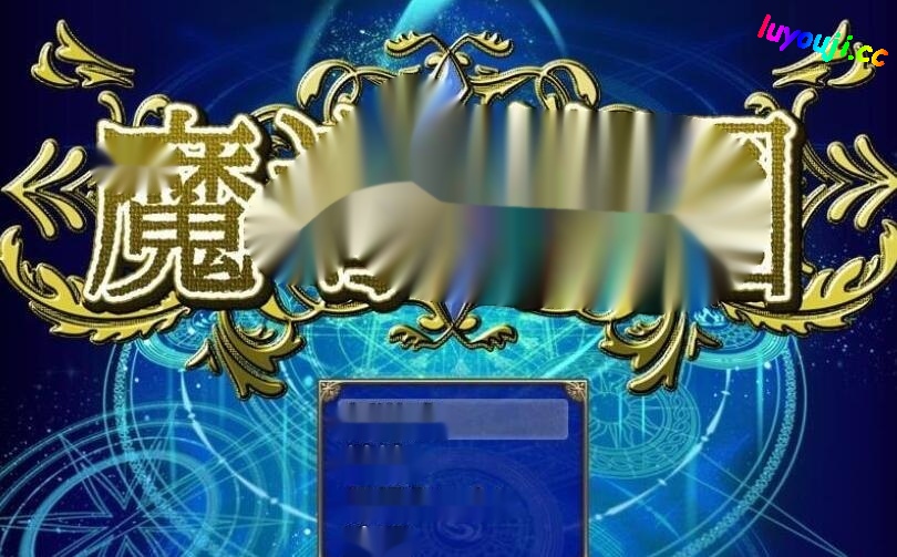 [大型RPG/汉化/动态CG] 魔导学园！精翻汉化版+全CG 3G - 在线ACG，视频动画，漫画，动漫，绅士游戏，3D漫画，福利图片-在线ACG，视频动画，漫画，动漫，绅士游戏，3D漫画，福利图片