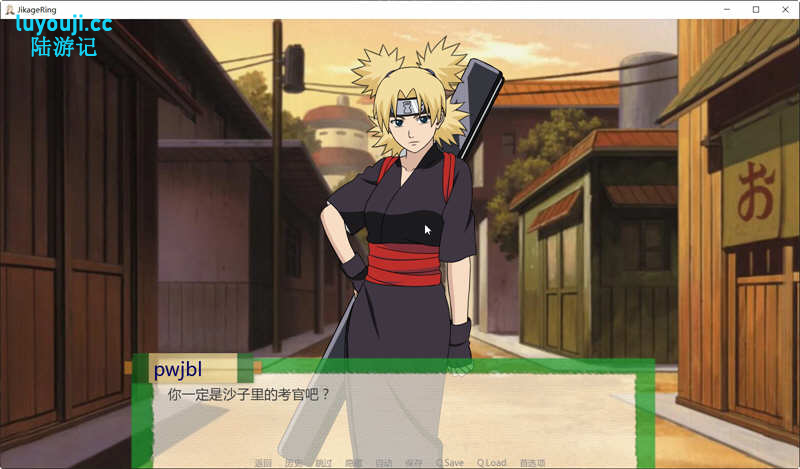 忍者后宫:异族崛起 第3章 v2.16c 汉化版 PC+安卓 同人SLG游戏 3.1G