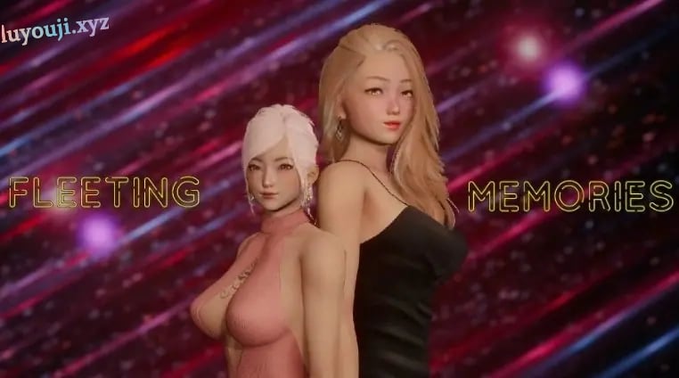 【PC/安卓/AI汉化/亚洲/3D/SLG游戏/5.1G】流年忆往昔 (GFleeting Memories ) Ver0.4.6 AI汉化版+PC+安卓+亚洲3DSLG游戏+5.1G-中文绅士游戏下载,黄游,色情手机游戏,绅士漫画,里番