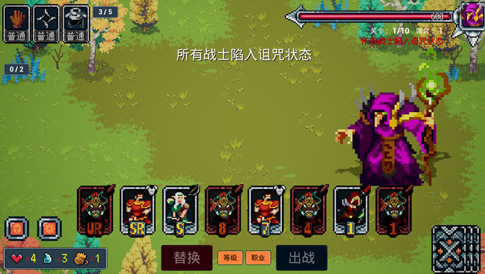 那一天,我的输出7万亿 v1.0 官方中文版 像素风格闯关游戏 300M